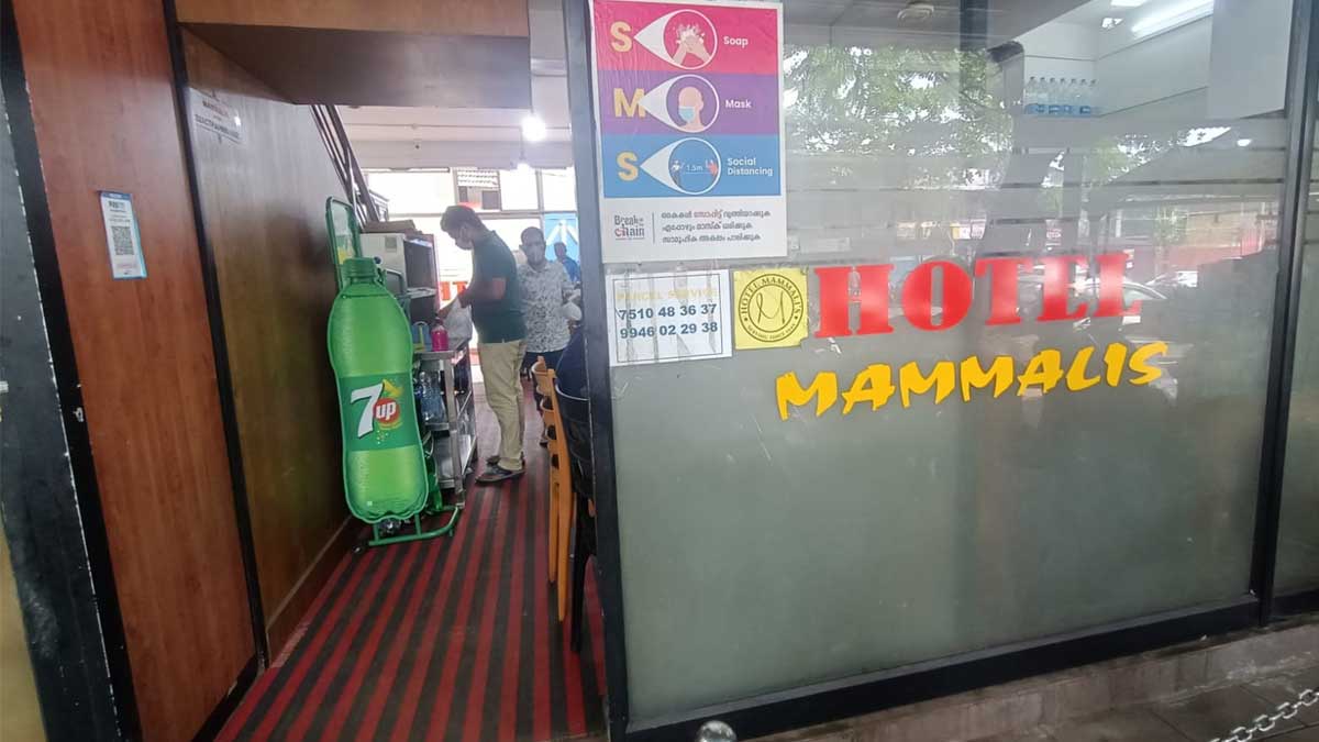 hotel mammali kovoor